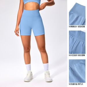 Ami Medea High Waisted Biker Shorts Women's Light Blue Ribbed Yoga Fitness Shorts With Abdominal Support And Buttock Lifting - Product Image 3
