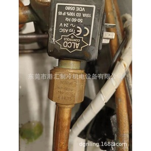 วาล์วควบคุมการขยายตัวอิเล็กทรอนิกส์ Emerson Ex2 24V AC แบบปรับค่าได้ สำหรับระบบ HVAC - Product Image 1