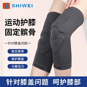 อุปกรณ์พยุงเข่าอาเซดะ รุ่น Honeycomb ป้องกันการกระแทก สำหรับกีฬา สีเทาเข้ม แพ็คเดียว ใช้ได้ทั้งชายและหญิง - Product Image 3