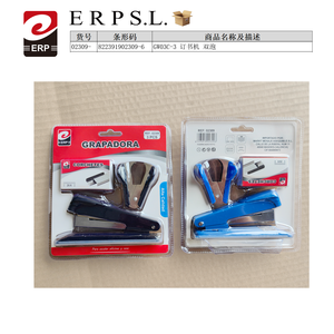 Engrapadora Erpsl, 3 Piezas con Grapas para Oficina, Escuela y Uso Doméstico - Product Image 1