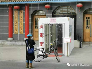 Ozono and disinfection rooms home temporary for stopping the sickness virus for Hospital School. Mall - Product Image 4