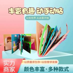 Nouveaux jouets Montessori : Livre d'activités en feutre à motifs de tuyaux, livre sensoriel en tissu doux pour tout-petits - Product Image 5