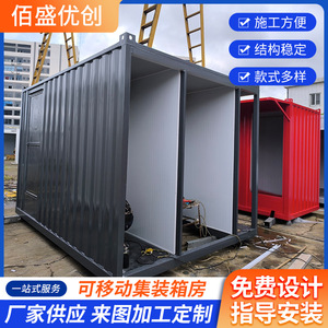 Casa Contenedor de 20 pies, Diseño Industrial Rectangular para Uso en Obras de Construcción - Product Image 3