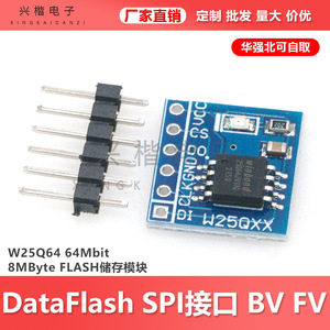 Módulo de memoria flash W25QXX con interfaz SPI para placa de desarrollo STM32 - Product Image 5