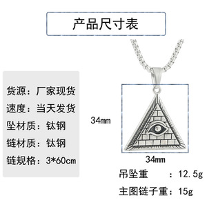 Colgante de ojo piramidal de acero inoxidable en tono dorado para hombre y mujer, collar con dije temático para uso diario, cadena de 3.0*60cm - Product Image 2