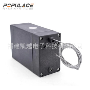 Servomoteur électronique Populace SGCD10 12V 24V pour le contrôle du gaz des générateurs diesel - Product Image 1