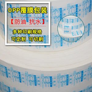 Food-Grade Oil-Proof and Waterproof Mineral Desiccant Packaging <b>Paper</b> Wholesale Available - Product Image 4