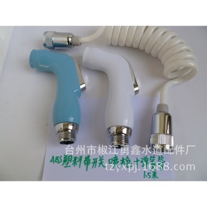 Douchette portable mini pour bidet, pulvérisateur manuel facile à utiliser avec interrupteur, pour toilettes et bidet - Product Image 2