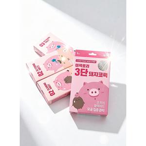 Tiras Nasales Piggy Nose de 3 Pasos, Paquete de 3, Fórmula K Beauty, Cuidado Diario de la Piel, Para Todo Tipo de Piel - Product Image 1