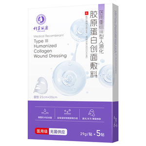 Pansement pour plaies au collagène recombinant de type III humanisé Komeikang Medical - Stérile et hydratant - Product Image 3