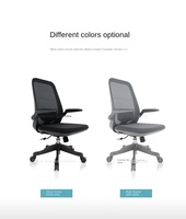 Chaise de bureau ergonomique en maille respirante avec accoudoirs fixes, pivotante et réglable en hauteur, design moderne et minimaliste pour réunions et consultances