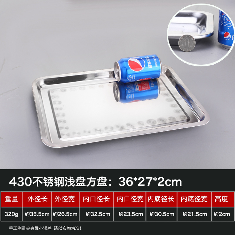 07 Extra Thick 36x27x2cm Shallow Plate