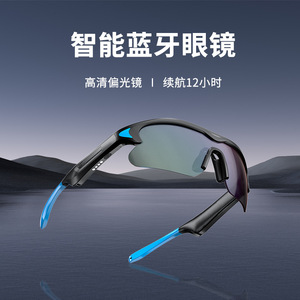 Sunglasses Headphones Stereo Wireless Mobile Phone Calling Creative Glasses Dual-Sided 5.2 Protocol Plastic Frame - Product Image 2