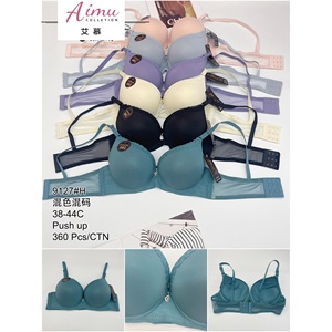 Reggiseni da donna con coppetta C taglie 38-44 sottile in materiale poliammide Push-Up regolabile con cinturino senza fili supporto per lo stile di copertura completa - Product Image 1