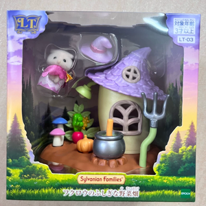 Jeu de rôle pour enfants Sylvanian LT-03 Maison champignon magique avec figurines d'animaux floqués - Product Image 3