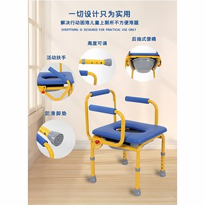 Orion Children's Toilet Chair with Armrests Adjustable Height Non-slip Strong Household Indoor Children's Portable Toilet Chair - Product Image 2