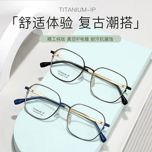 Montures de lunettes en titane Guoda Optics, rectangulaires, 53 mm, légères, unisexes, monture complète, verres en résine - Product Image 4