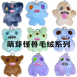 Sıcak satış sevimli Fugler peluş anahtarlık oyuncak kör kutu çirkin-komik diş Plushies ile sevimli oyuncak - Product Image 2