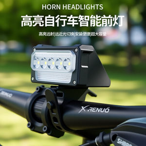 <b>Bicycle</b> Front <b>Light</b> LED Rechargeable IPX4 4 Modes Cycling Lamp Plastic Body - Product Image 3