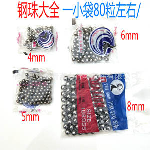 Rodamientos de Bolas para Bicicleta de 8mm, 6mm, 5mm, 4mm, Metal Pulido, Durabilidad para Uso en Ejes y Bujes - Product Image 4