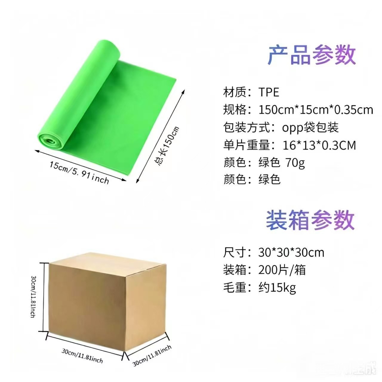 Vert [Env.20 lb] (Article n°.001-6)