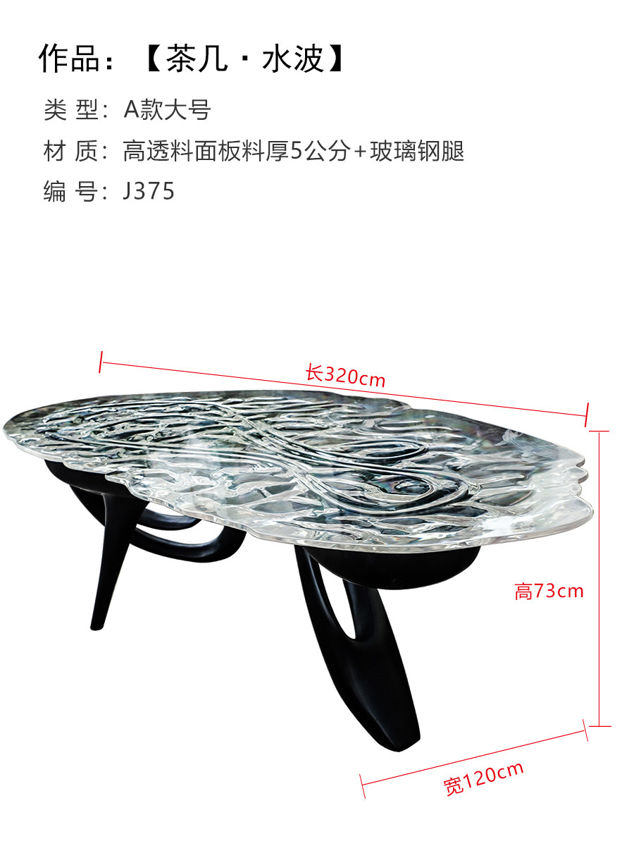 Large size