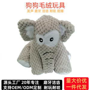 Juguete de Peluche para Perro con Forma de Elefante, Gris, Interactivo, con Sonido, para Masticar, Tamaño Mediano, Diseño Adorable - Product Image 2