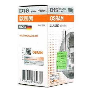 OSRAM 66140CLC D1S Lampe au xénon 12V 35W avec PK32d-2 de code de confiance Garantie de quatre ans Qualité OEM Approbation 3200lm 4300K E1 - Product Image 1
