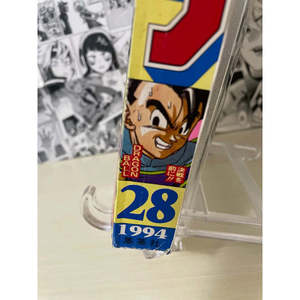 Póster de Anime de Weekly Shonen Jump 1994 N.° 28 - JAP - Product Image 2