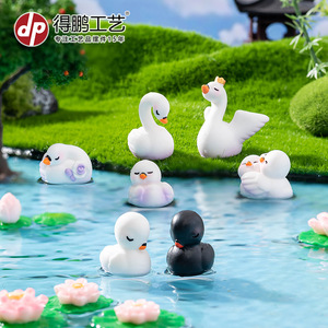 Dp Miniature Swan Ornaments Resin Multi Piece <b>Set</b> For <b>Desk</b> And Car Decoration - Product Image 1