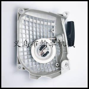 อุปกรณ์เสริมเลื่อยยนต์ HZPJ MS291 271 ชุดสตาร์ทเตอร์แบบดึงมือพร้อมแผ่นดึง - Product Image 3