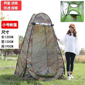 เต็นท์เปิดเร็ว เต็นท์แคมป์ปิ้ง 3-4 คน เต็นท์อาบน้ำกลางแจ้งกันน้ำ - Product Image 3