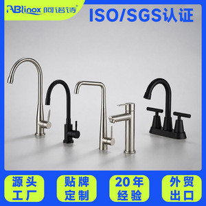 Robinet de cuisine en acier inoxydable, mitigeur à double poignée, siège de valve de 54,5 mm, eau chaude et froide - Product Image 5