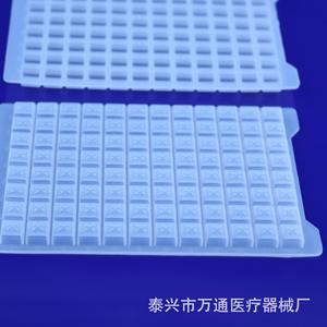 ฝาครอบซิลิโคนแบบนิ่มยืดหยุ่นสำหรับเพลท PCR ยี่ห้อ Wantong 96 ช่อง อุปกรณ์ห้องปฏิบัติการ วัสดุสิ้นเปลือง - Product Image 1