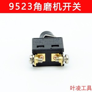 Angle <b>Grinder</b> Slide Switch 100 Type For Corded <b>Grinders</b> General Purpose Grinding Plastic Professional Grade - Product Image 4