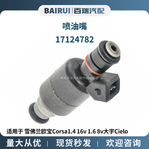Inyector de combustible para coche 17124782 ICD00110 para Opel Corsa 1.4 motor de gasolina transmisión manual - Product Image 5