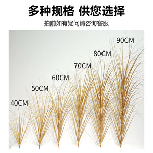 Espigas de Trigo y Tallos de Arroz Simulados de 10cm-30cm, PVC Suave, Adornos Decorativos para Interiores, Estilo Ramo - Product Image 3