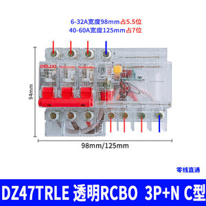 Disjoncteur transparent Delixi DZ47TRLE 3P avec dispositif de protection contre les courants résiduels 20A 25A 32A 40A 63A Série - Product Image 3