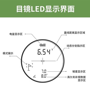 Golf Laser Rangefinder 1000 Yards With Slope Compensation Flagstick Vibration Lock Rechargeable LCD Display - Product Image 4
