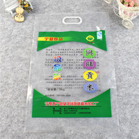 Sacs d'emballage pour riz en PE et nylon, avec fermeture zip, transparents, laminés, imprimés sur mesure, sous vide, vides, pour 1 livre, 5 kg, 10 kg, 25 kg