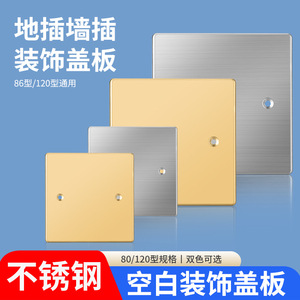 แผงซ็อกเก็ตสแตนเลส 86 ประเภท IP44 กันน้ำสำหรับใช้ในที่อยู่อาศัย - Product Image 3