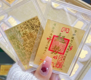 Pegatinas de la Suerte Oriental, Pegatinas Metálicas, Pegatinas de la Fortuna en Oro Sólido, Pegatinas Lisas de Ascenso de la Fortuna - Product Image 2