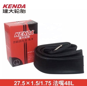 <span class=keywords><strong>Piezas</strong></span> <span class=keywords><strong>de</strong></span> bicicleta para cochecito <span class=keywords><strong>de</strong></span> alta calidad, <span class=keywords><strong>de</strong></span> proveedor chino, con tubo interno a prueba <span class=keywords><strong>de</strong></span> perforaciones a precio barato - Product Image 2