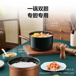 Midea Electric Pressure <b>Cooker</b> 5L Stainless Steel Inner Pot Automatic Cooking <b>Multi</b> <b>Function</b> 1000W - Product Image 3