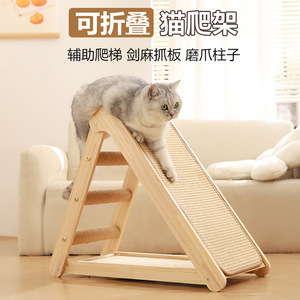 Bruce <b>Cat</b> Scratching Post Solid <b>Wood</b> Sisal Mat High Height <b>Cat</b> <b>Tree</b> With Climbing Platform And Toy For Indoor <b>Cats</b> - Product Image 3