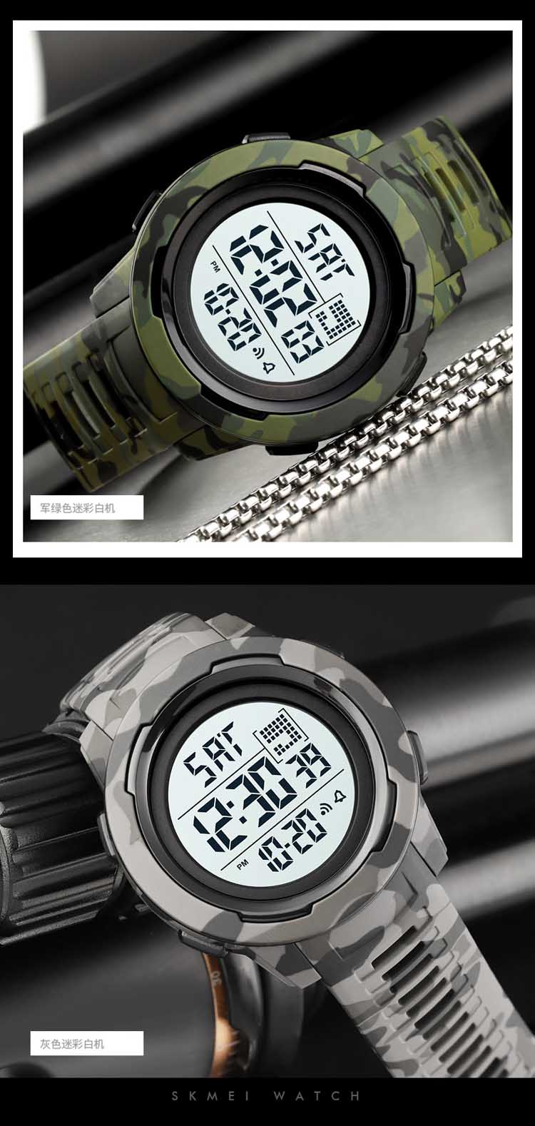 SKMEI 1731 new design made in prc mens digital watch latest PU leather band Waterproof Multi function low moq sports watch facto