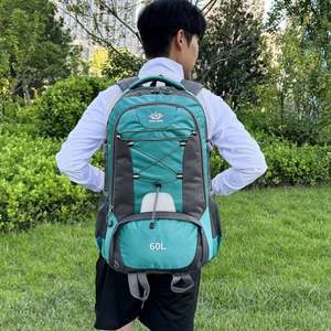 Mochila Deportiva de Senderismo de Montaña de 60L, Impermeable, Multifuncional, Ligera, de Alta Calidad y Duradera, con Logotipo Personalizado - Product Image 6