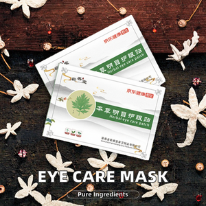 奇山堂有机蜂蜜舒缓凝胶眼贴眼部护理面膜黑眼圈治疗电脑视觉综合症疼痛缓解ISO - Product Image 5