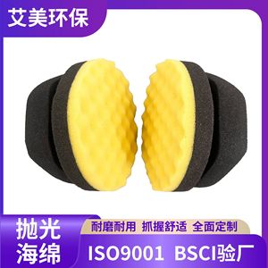 Éponge hexagonale pour le nettoyage des pneus de voiture Amy, 60x105mm, noire - Product Image 5