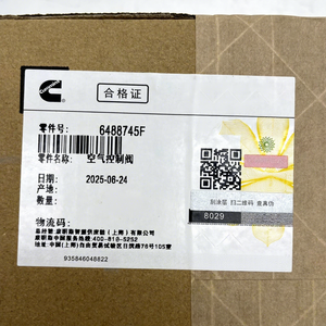 Детали запорных клапанов для двигателя Cummins, запчасти для дизельных двигателей, запорный клапан 6488745 - Product Image 6